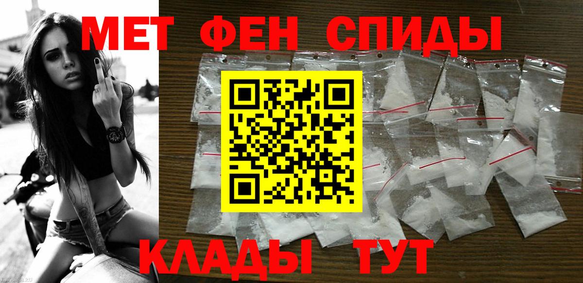 АМФ Premium  Вход с VPN  Карпинск 
