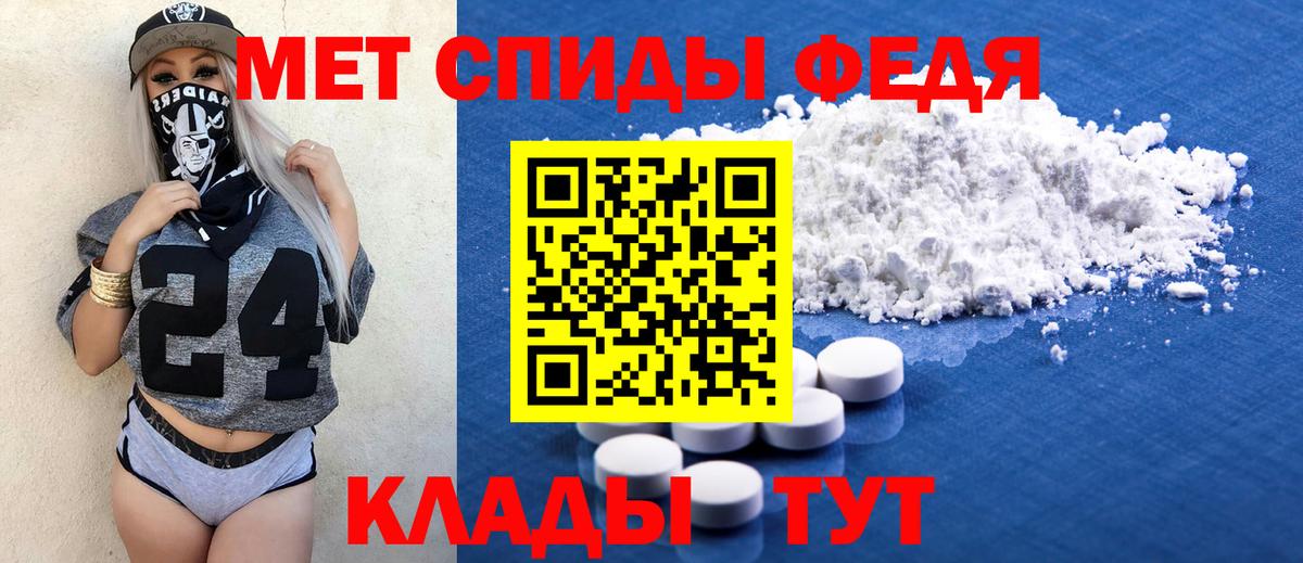 нарко площадка формула  Карпинск  Amphetamine 98%  АМФЕТАМИН 