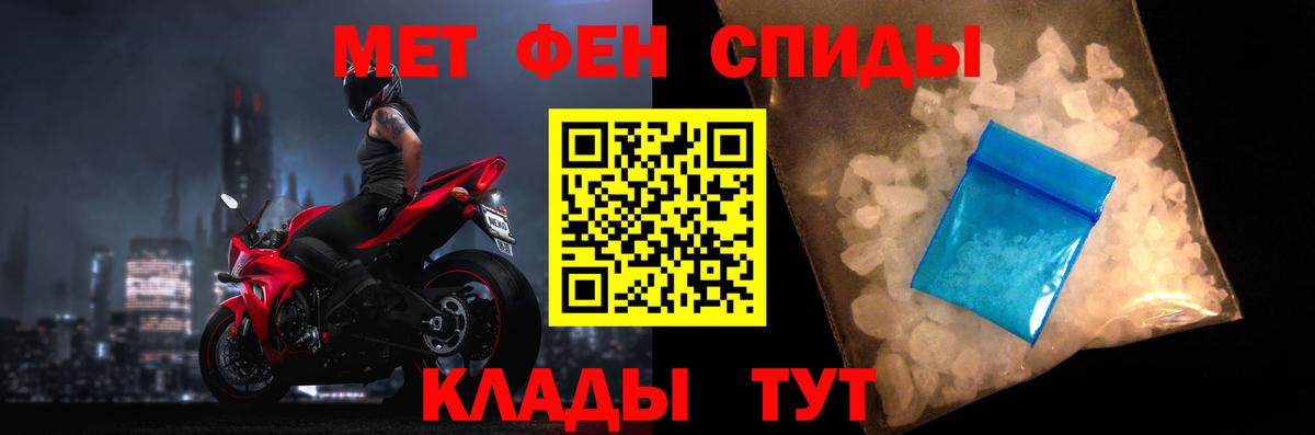 Амфетамин Розовый Карпинск