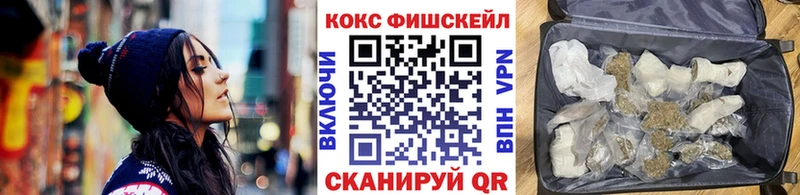 Кокаин Колумбийский  Карпинск 