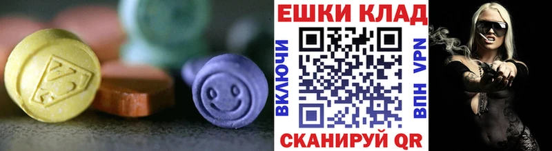 ЭКСТАЗИ 280мг  Карпинск 