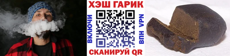 ГАШИШ 40% ТГК  Карпинск 