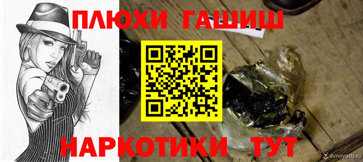 ГАШИШ AMNESIA HAZE Карпинск
