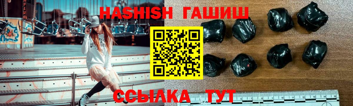 ГАШИШ AMNESIA HAZE Карпинск