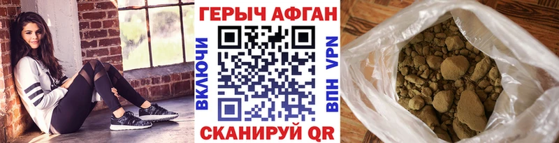 мориарти Telegram  Карпинск  ГЕРОИН герыч 