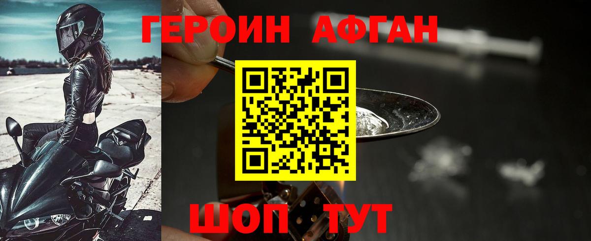 Кетамин Карпинск