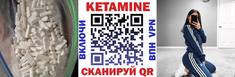 Кетамин ketamine  Карпинск 