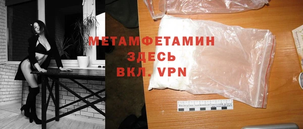 кокаин VHQ Медвежьегорск