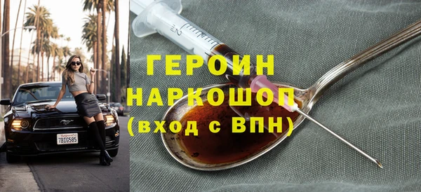 индика Медногорск