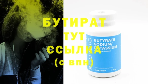 эйфоретик Михайловка