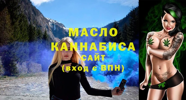 винт Новый Уренгой