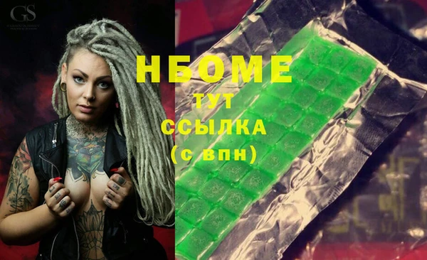 кокаин VHQ Медвежьегорск