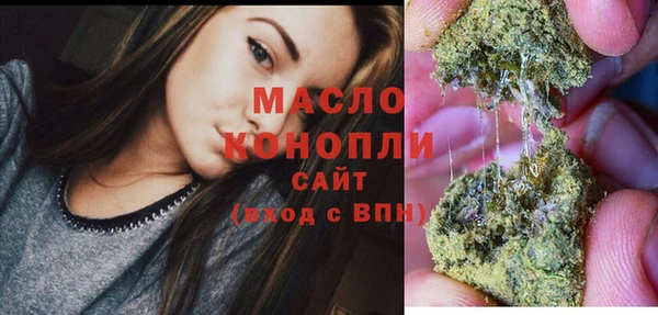 MDMA Premium VHQ Гусь-Хрустальный