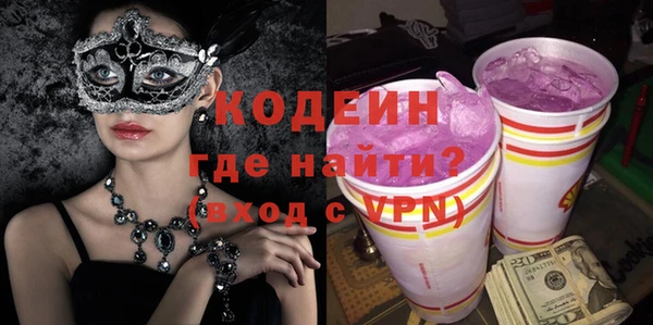 молекула духа Михайлов