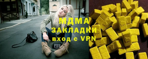 эйфоретик Михайловка