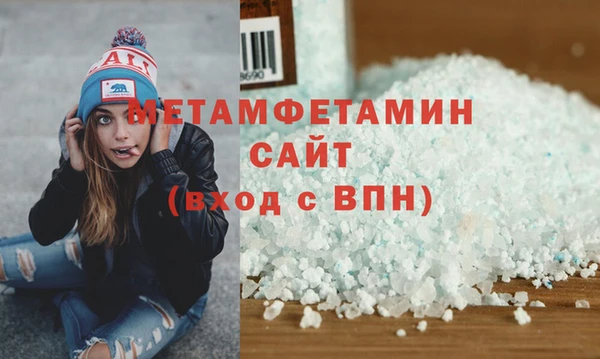 MDMA Premium VHQ Гусь-Хрустальный