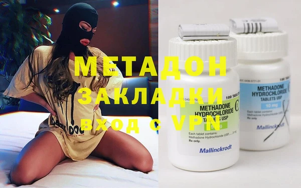 кокаин VHQ Медвежьегорск