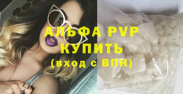 эйфоретик Михайловка