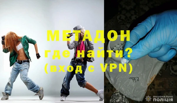 эйфоретик Михайловка