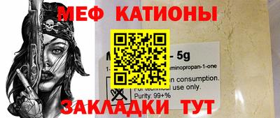 кристаллы Апрелевка