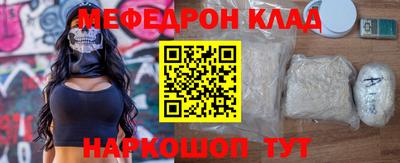 синтетический гашиш Аргун