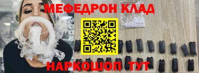 синтетический гашиш Аргун