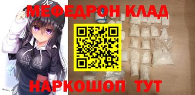 синтетический гашиш Аргун