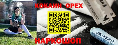 мефедрон Апшеронск