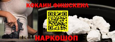 синтетический гашиш Аргун