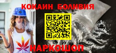 мефедрон Апшеронск