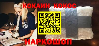 apvp Беслан