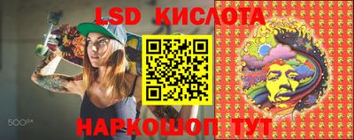 мефедрон Апшеронск