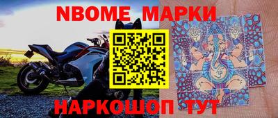 кристаллы Апрелевка