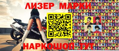 синтетический гашиш Аргун