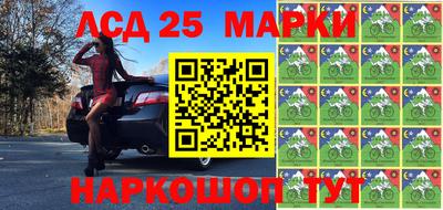 мефедрон Апшеронск