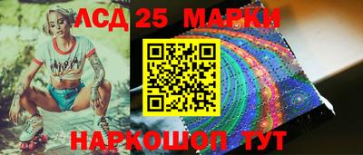 кристаллы Апрелевка