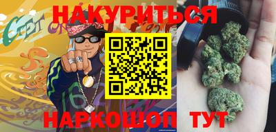 мефедрон Апшеронск