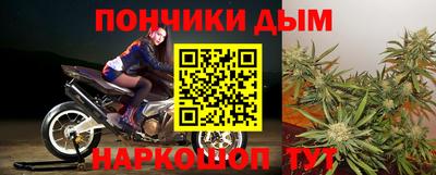 мяу мяу кристалл Бийск