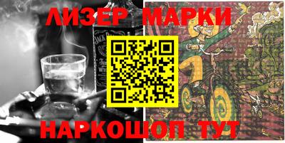 apvp Беслан