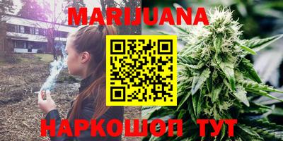 мяу мяу кристалл Бийск