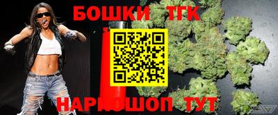 синтетический гашиш Аргун