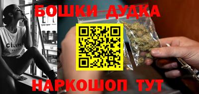 кристаллы Апрелевка