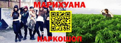 мяу мяу кристалл Бийск