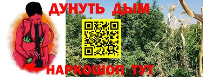 синтетический гашиш Аргун