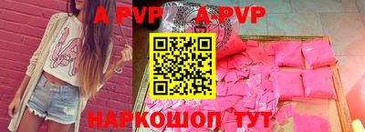 синтетический гашиш Аргун