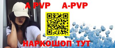 кристаллы Апрелевка