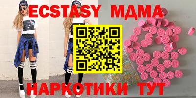 мяу мяу кристалл Бийск