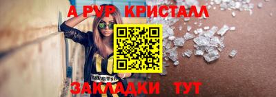 apvp Беслан
