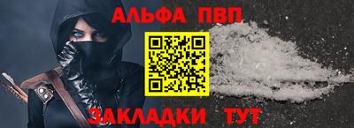 apvp Беслан