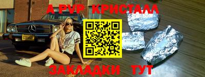 стаф Берёзовский